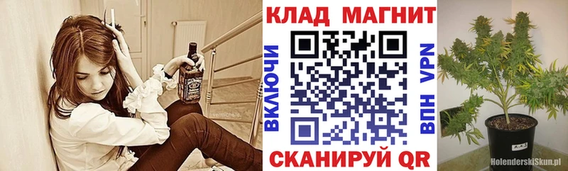 Как найти наркотики Железноводск Кокаин  Альфа ПВП  ГАШ 