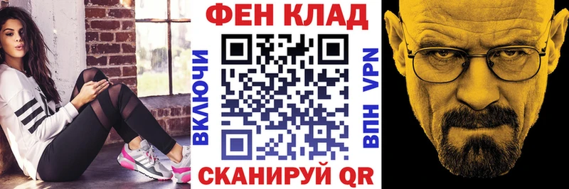 АМФ Premium  Железноводск 