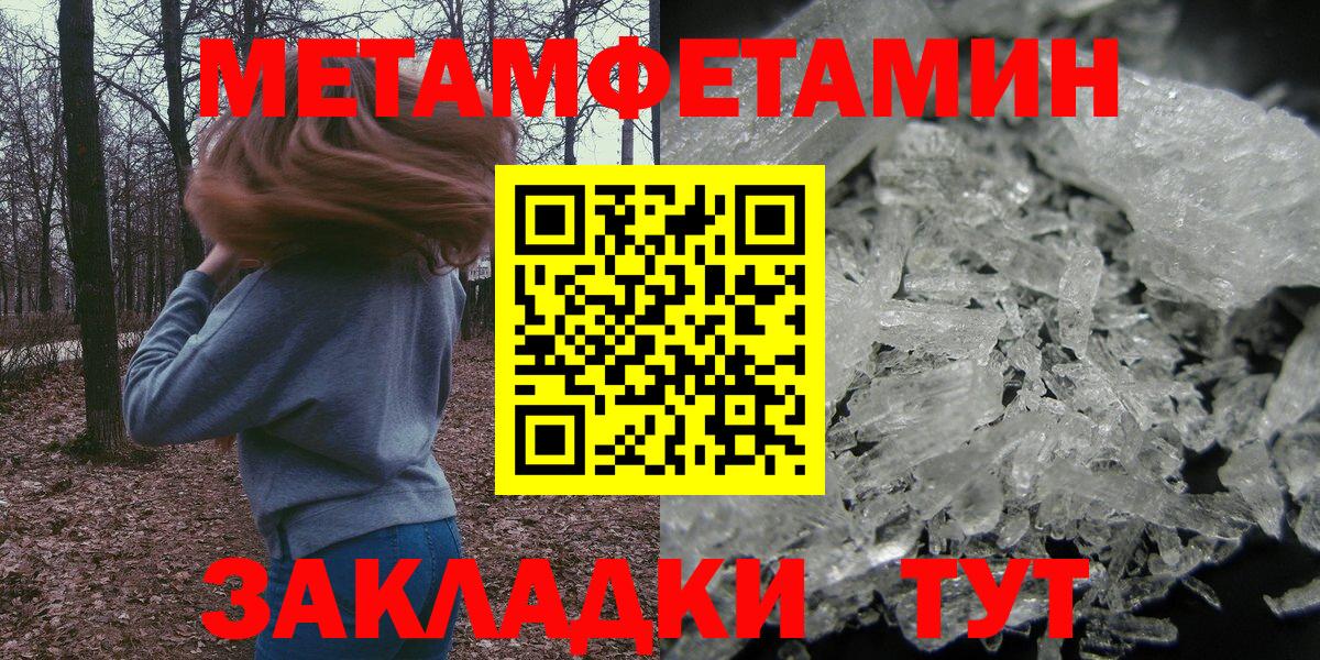 Железноводск  Амфетамин  mega сайт  Амфетамин Premium  Вход с VPN 