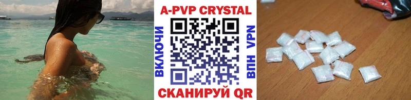Альфа ПВП крисы CK  OMG ТОР  Железноводск 