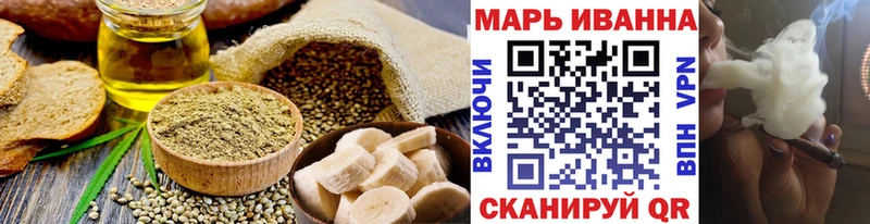 магазин  наркотиков  KRAKEN ссылка  Canna-Cookies конопля  Железноводск 