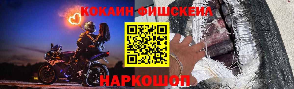 COCAIN Боливия Железноводск