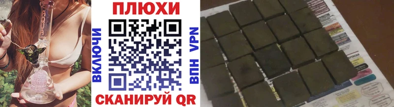 даркнет сайт  Железноводск  ГАШИШ VHQ 