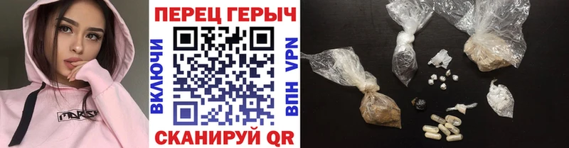 ГЕРОИН Афган  Железноводск 