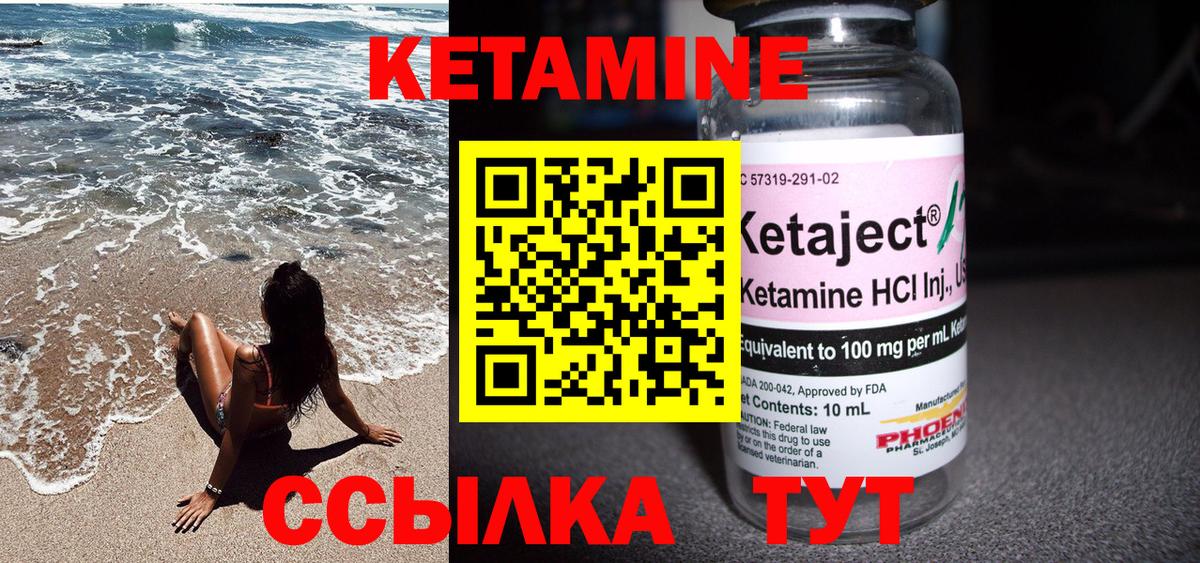 Cocaine  Канабис  Мефедрон   Железноводск  ГАШИШ  Вход с VPN  Alpha PVP СОЛЬ  
