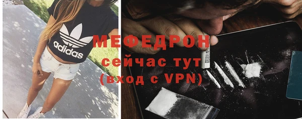 бутират Гусь-Хрустальный