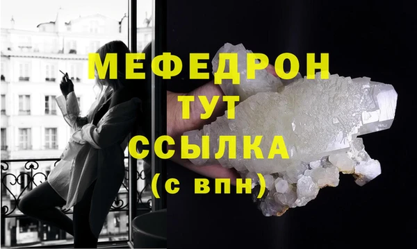 герыч Гусиноозёрск
