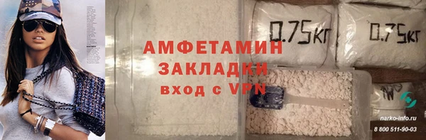 таблы Горняк