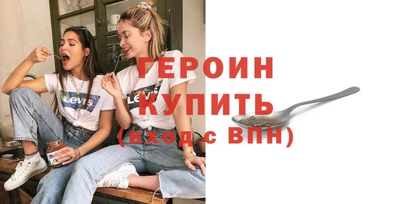 герыч Гусиноозёрск