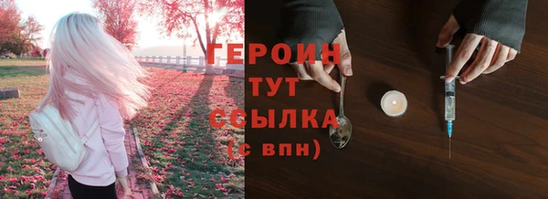 мяу мяу кристалл Гусев
