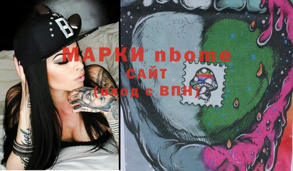 бутират Гусь-Хрустальный