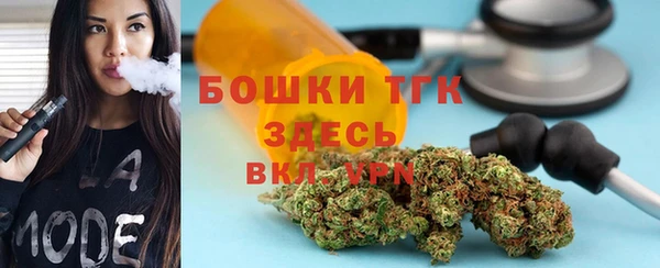мяу мяу кристалл Гусев