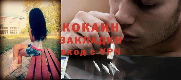 мяу мяу кристалл Гусев