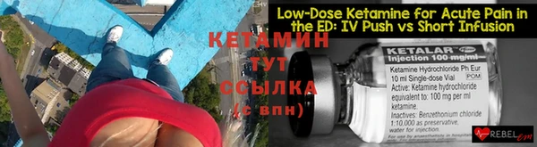 мяу мяу кристалл Гусев