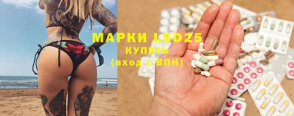 герыч Гусиноозёрск