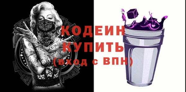 мяу мяу кристалл Гусев