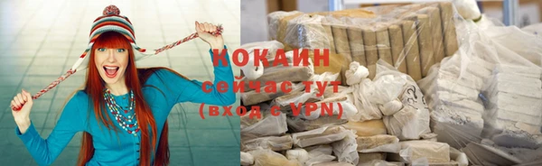 герыч Гусиноозёрск