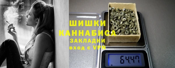 мяу мяу кристалл Гусев