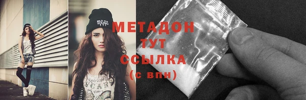 мяу мяу кристалл Гусев