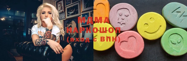 наркотики Сафоново