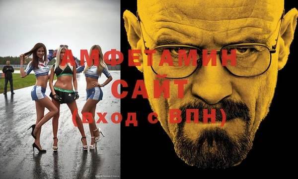 герыч Гусиноозёрск