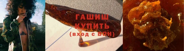 мяу мяу кристалл Гусев
