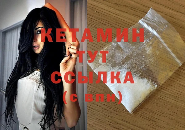 бутират Гусь-Хрустальный