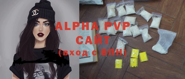 бутират Гусь-Хрустальный
