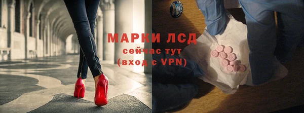 герыч Гусиноозёрск