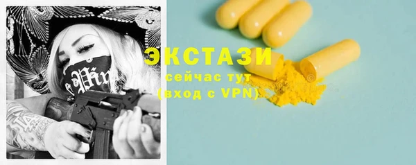 бутират Гусь-Хрустальный