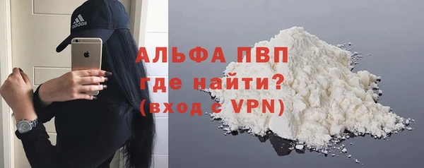 бутират Гусь-Хрустальный