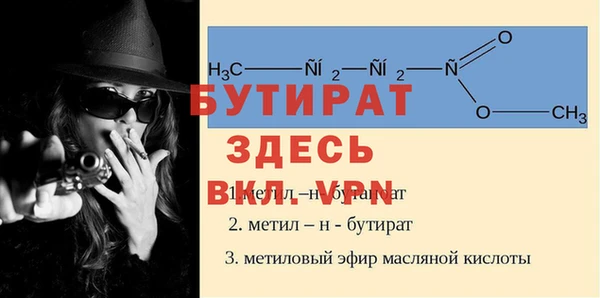 мяу мяу кристалл Гусев