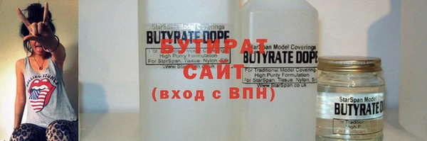 COCAINE Саяногорск