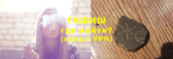 герыч Гусиноозёрск