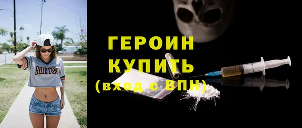 бутират Гусь-Хрустальный