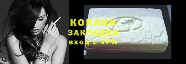 мяу мяу кристалл Гусев