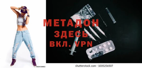 мяу мяу кристалл Гусев