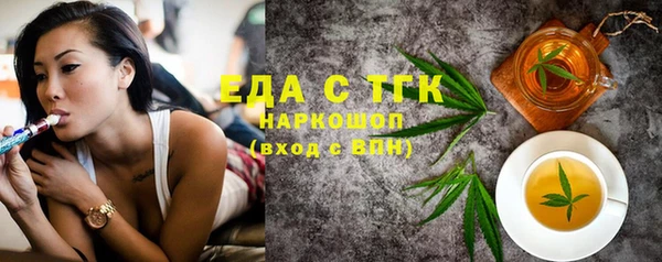 герыч Гусиноозёрск