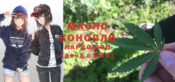 мяу мяу кристалл Гусев