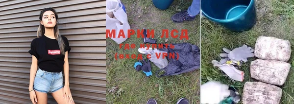 бутират Гусь-Хрустальный