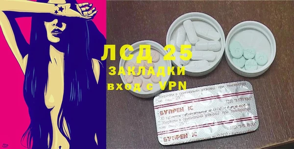бутират Гусь-Хрустальный