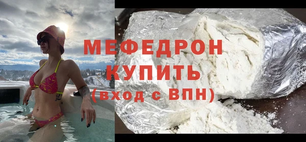 бутират Гусь-Хрустальный