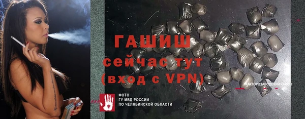 бошки Горнозаводск
