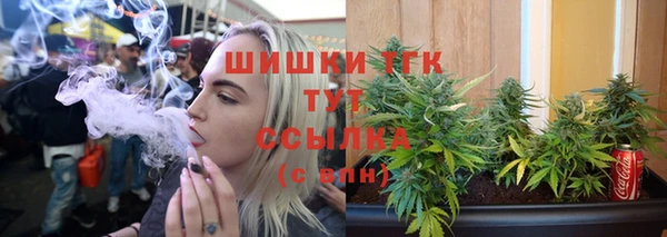 герыч Гусиноозёрск