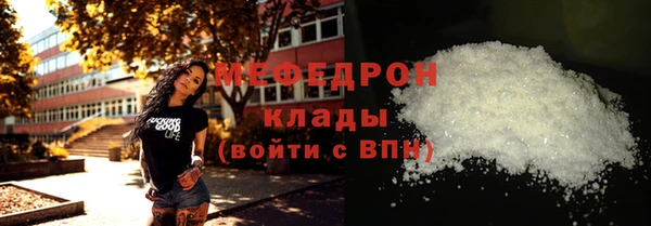 бутират Гусь-Хрустальный