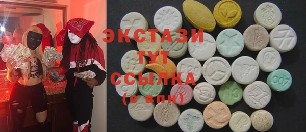 герыч Гусиноозёрск