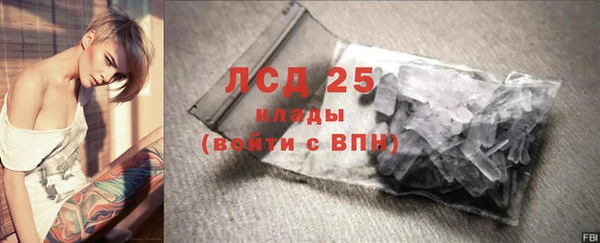мяу мяу кристалл Гусев
