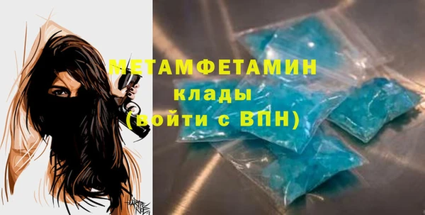 герыч Гусиноозёрск
