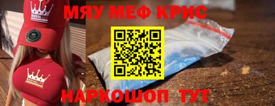 наркотики Мариинск