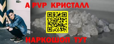 прущая мука Малгобек
